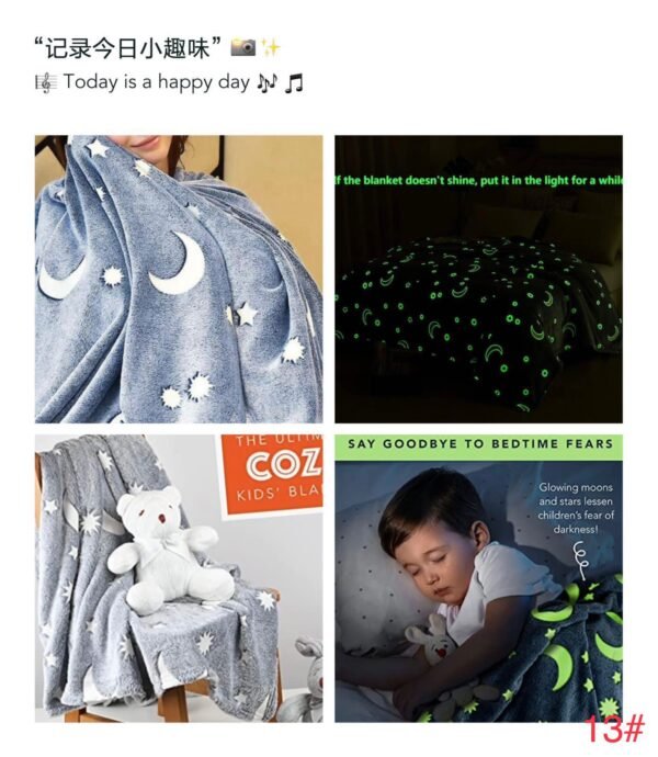 blanket بلانكت - Image 9