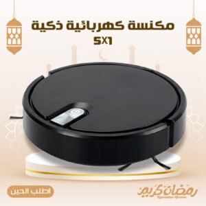 Home appliances ادوات منزليه