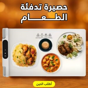Home appliances ادوات منزليه