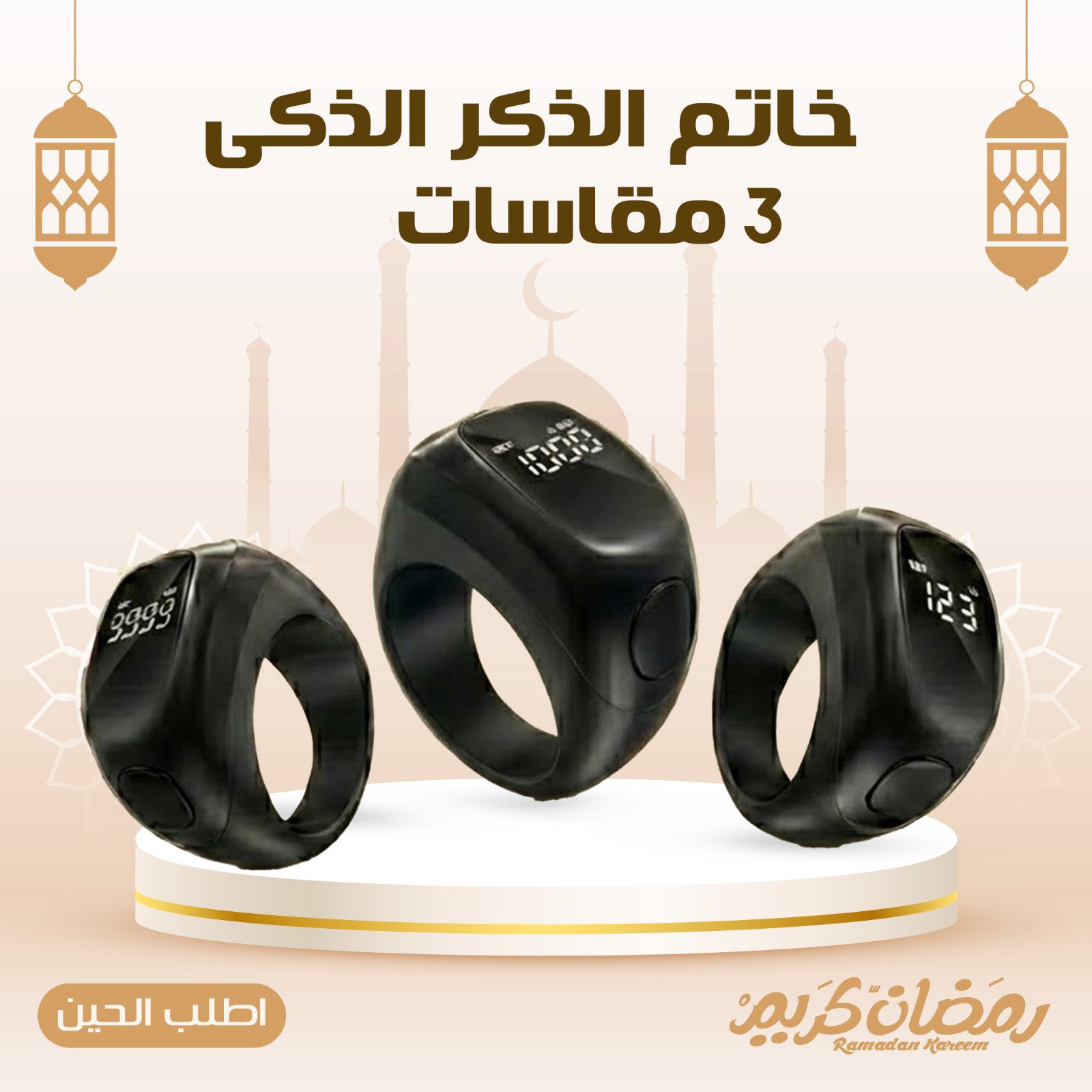 Home appliances ادوات منزليه