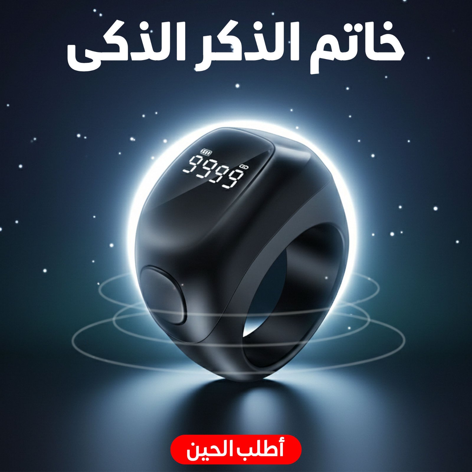 Home appliances ادوات منزليه - Image 2