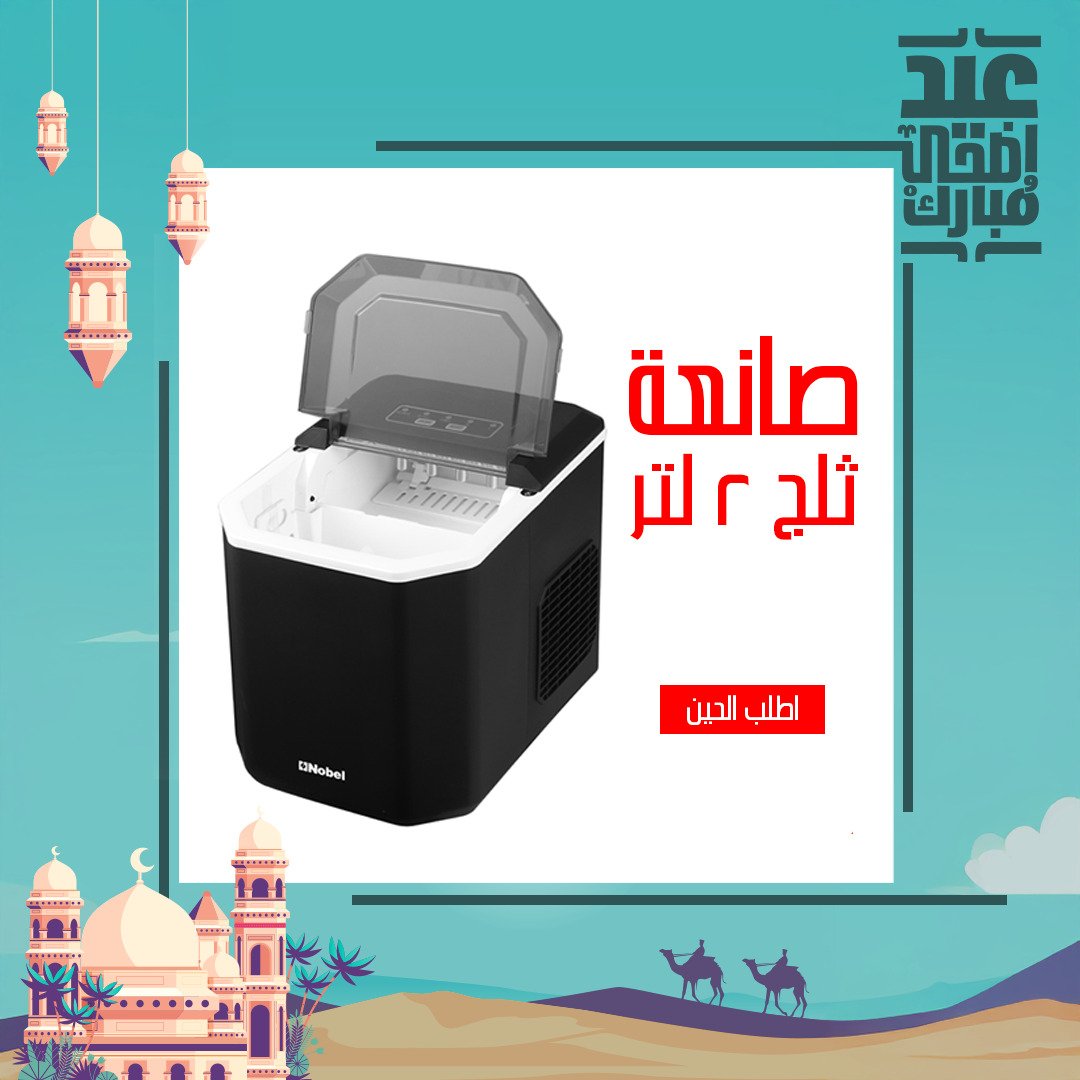 Home appliances ادوات منزليه - Image 4