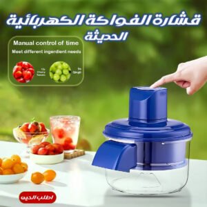 Home appliances ادوات منزليه
