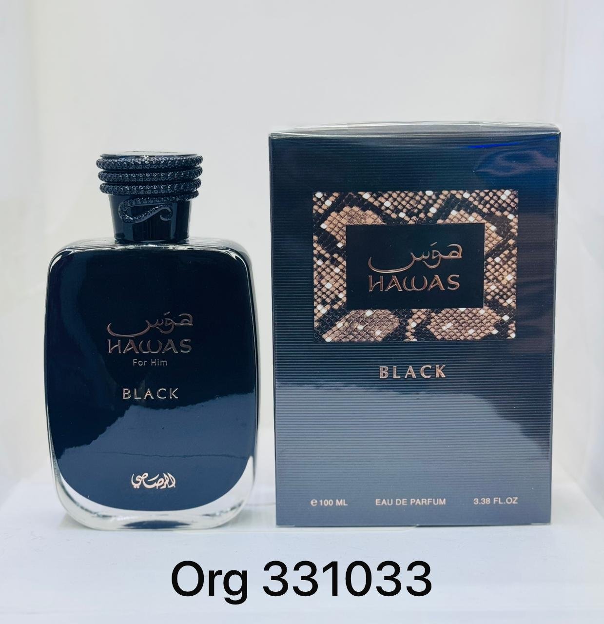 Perfumes عطور